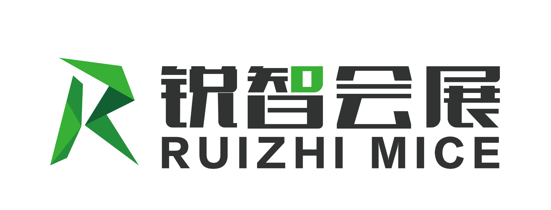 拾麒语会展